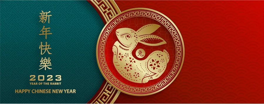 2023兔年中国风新年春节剪纸风节日宣传插画海报背景展板AI素材【044】